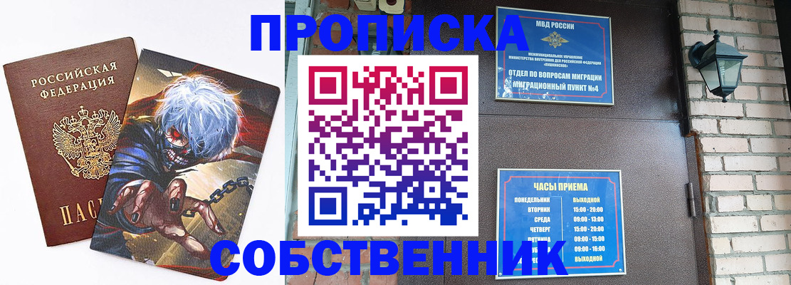 регистрация для дет. сада в Алексине