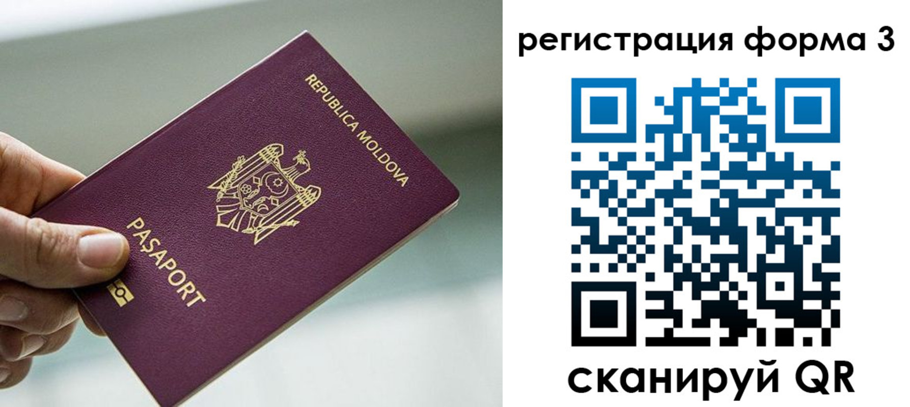 временная регистрация в квартире в Алексине