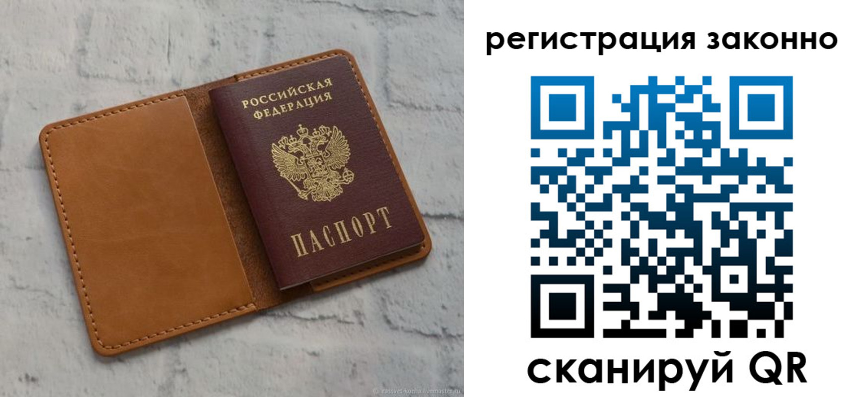 где прописаться в Алексине