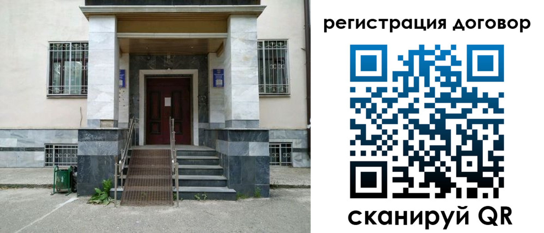 временная регистрация купить в Алексине