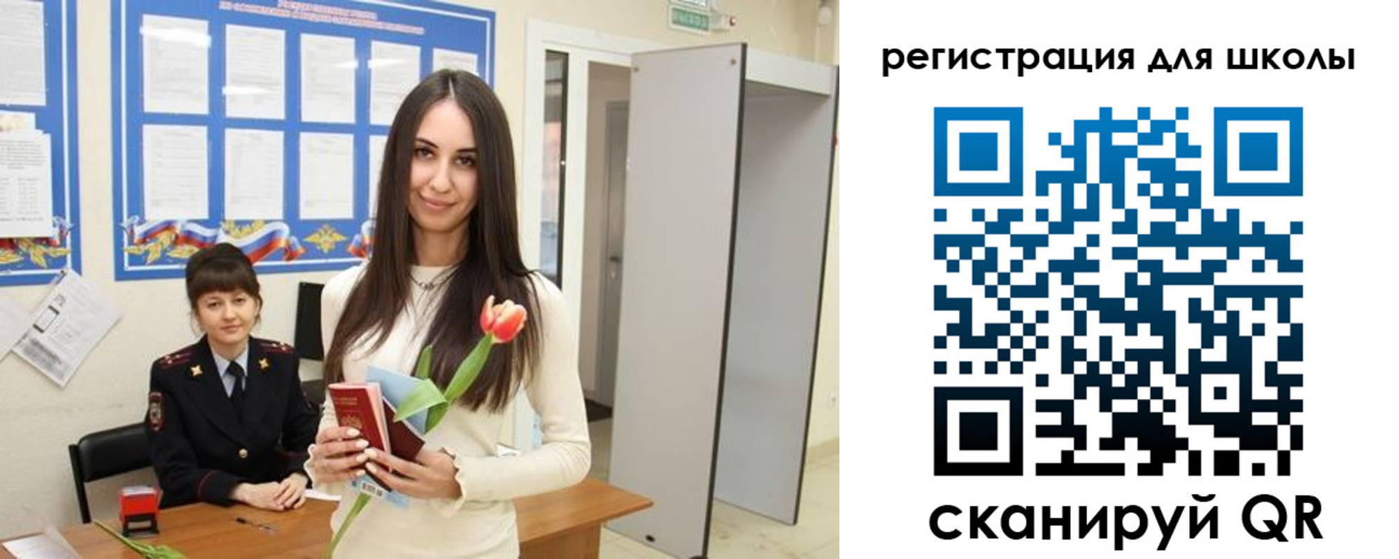 прописка ребенка в Алексине