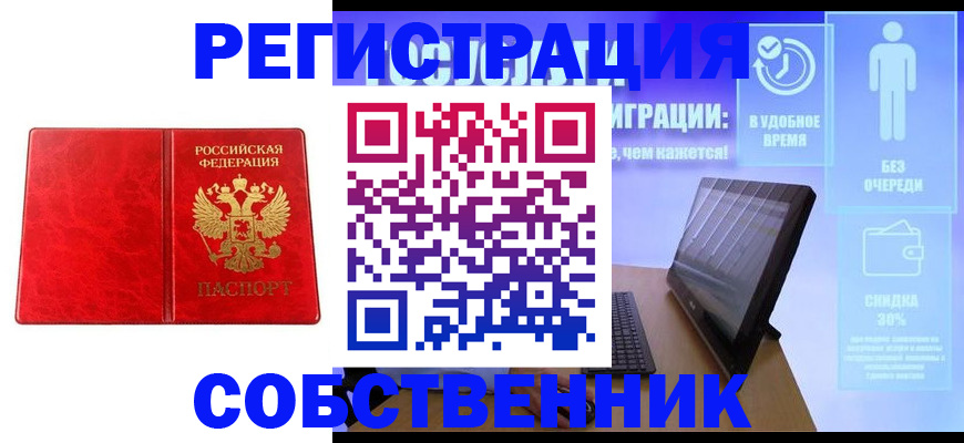 регистрация для дет. сада в Алексине