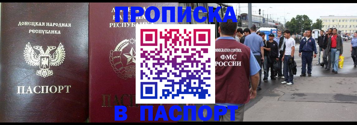 временная регистрация адрес в Алексине
